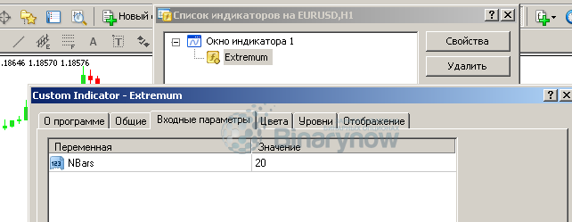 Что можно настроить